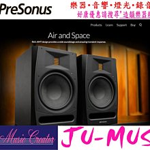 造韻樂器音響- JU-MUSIC - PreSonus R65 6.5吋 AMT 錄音 主動式 監聽 喇叭 一對