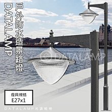 ❀333科技照明❀(全20022)金屬沙黑色戶外防水造景路燈 E27規格 鍍鋅鋼管+壓克力 附膨脹螺絲