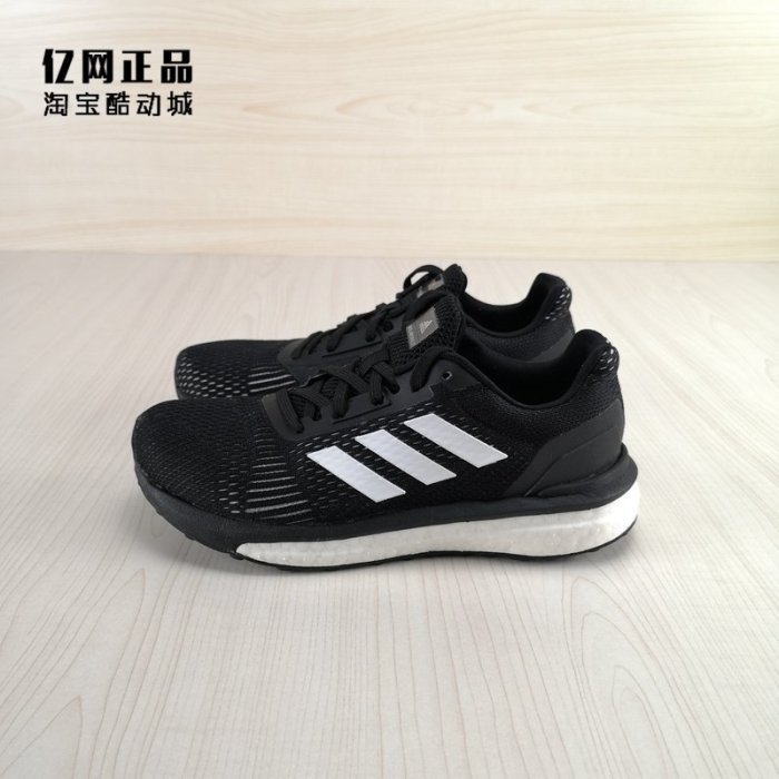 ❤奢品匯正品&專櫃直出❤Adidas 愛迪達女鞋 Boost 減震舒適防滑輕便運動跑步鞋 AQ0331