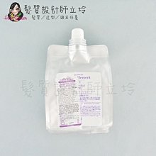 立坽『瞬間護髮』明佳麗公司貨 FORD 紫晶SV護髮素650g HH03