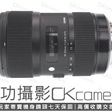 成功攝影 Sigma 18-35mm F1.8 DC HSM Art For Canon 中古二手 高畫質 大光圈 廣角變焦鏡 恆伸公司貨 保固七天