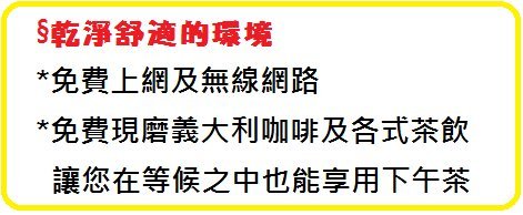 5月 安勇汽車 新竹店  225/40-18 PRIMACY 4+ 米其林輪胎 完工價 百世霸三D四輪定位 輪胎道路保固