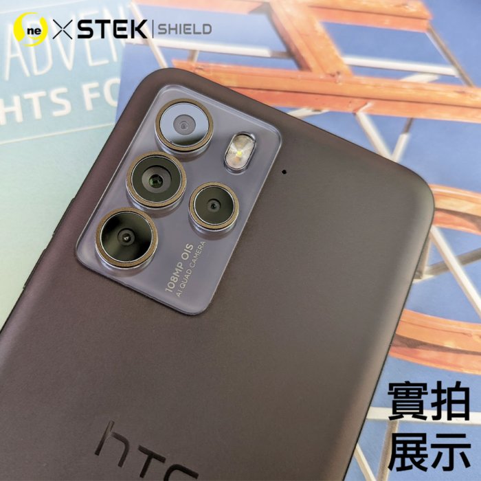 圓一 小螢膜 鏡頭保護貼 HTC U23 Pro U23P U23pro U23 鏡頭貼 犀牛皮抗撞擊 2組入 鏡頭膜