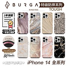 BURGA 特級款 Tough 系列 防摔殼 保護殼 手機殼 iPhone 14 plus pro max