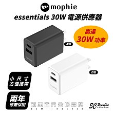 mophie 30W USB-C 充電組 充電器 快充頭 充電頭 附 充電線 傳輸線 適 iPhone 15 全系列