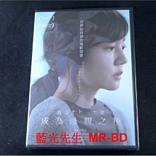 [DVD] - 成為母親之後 Mothers ( 台灣正版 )