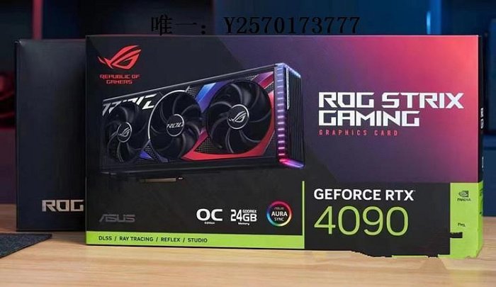 顯卡華碩ROG猛禽RTX4090/4080/4070Ti/4060/3070/3060TUF全新游戲顯卡遊戲顯卡