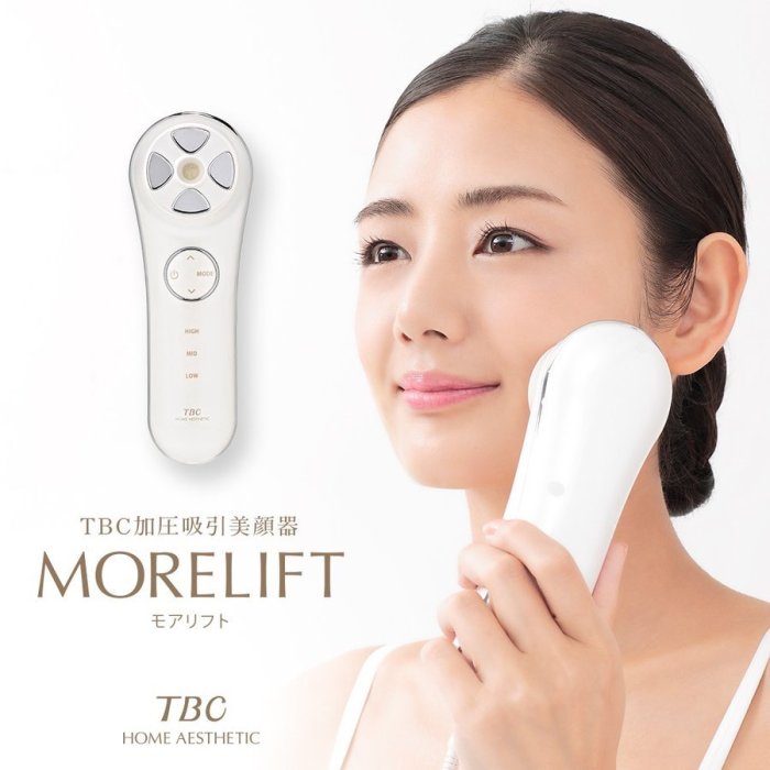 有名ブランド TBC加圧吸引美顔器MORELIFT TBC加圧吸引美顔器 美容家電 MORELIFT 美顔器 美容家電