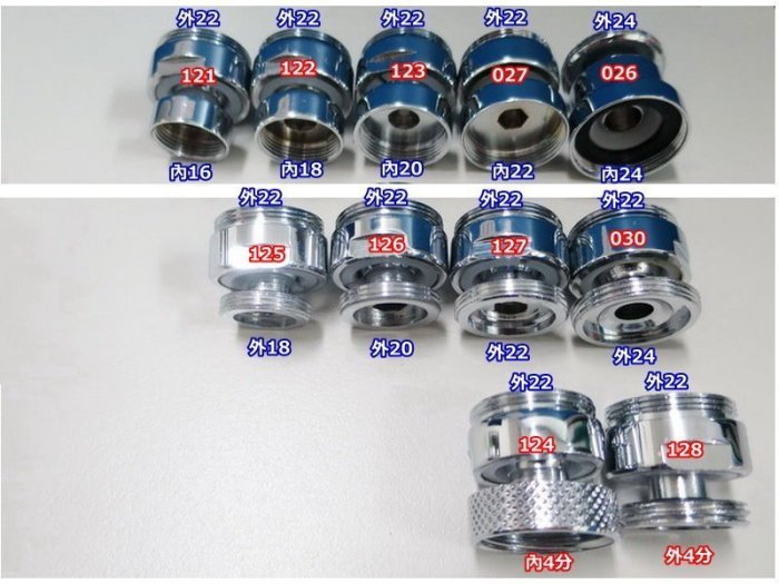 內絲22mm萬向活動出水嘴 水龍頭出水口萬向起泡器頭配件 027