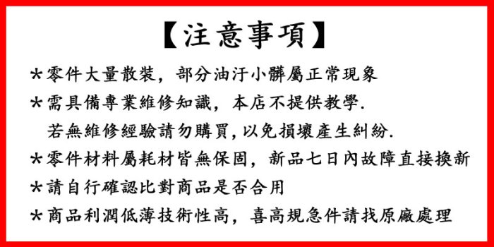 #大同電鍋 10人份氖燈組 3.6.10人份適用 電鍋燈組 電鍋指示燈 電源燈 燈泡