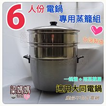 商品縮圖-2