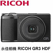 永佳相機_ 現貨中 RICOH 理光 GRIII HDF GR3 GR 28MM F2.8 【平行輸入】1