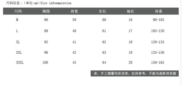 『折扣店』（921703）86-100CM 2019韓版春夏新品 男士修身純色短袖Polo衫 100棉6色