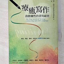 【書寶二手書T1／心靈成長_CIJ】療癒寫作-啟動靈性的書寫祕密_娜妲莉高柏