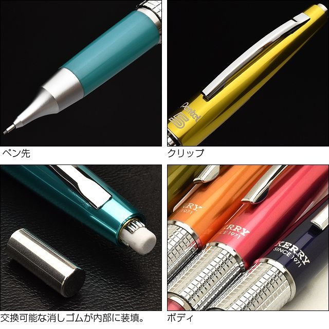 限定色 日本製 Pentel 万年 CIL Kerry Kitera 鋼筆型 自動鉛筆 自動筆 P1035 👉 全日控