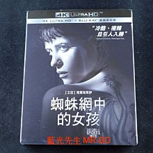 [藍光先生UHD] 蜘蛛網中的女孩 UHD + BD 雙碟限定版 ( 得利公司貨 )
