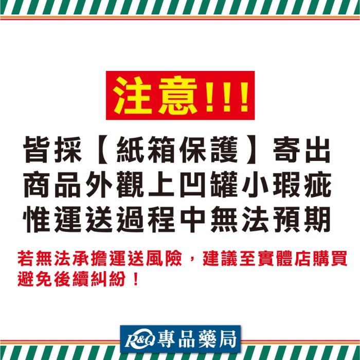 亞培 倍力素粉狀營養品 (香橙口味) 380gX6罐 (實體店面公司貨) 專品藥局【2018200】