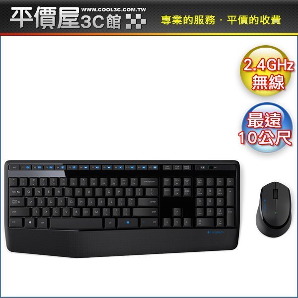 《平價屋3C 》全新 Logitech羅技 無線鍵盤滑鼠組 MK345 2.4GHz 中文版 全黑