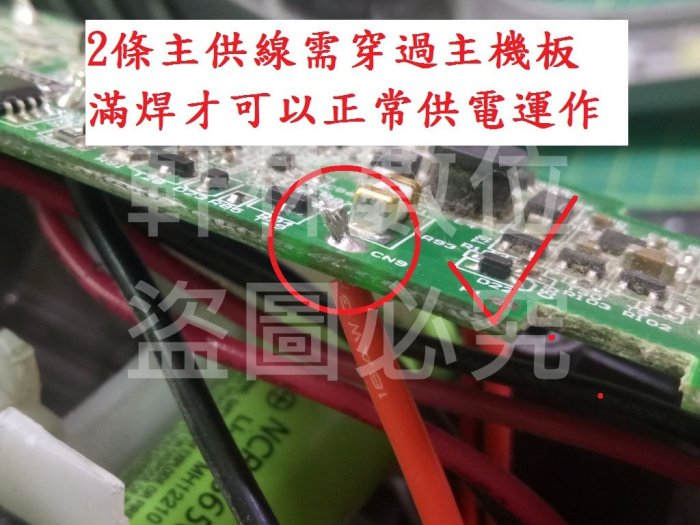 軒林 無線吸塵器電池 適用伊萊克斯 ZB3104 ZB3105 ZB3107 ZB3302 #H183OA