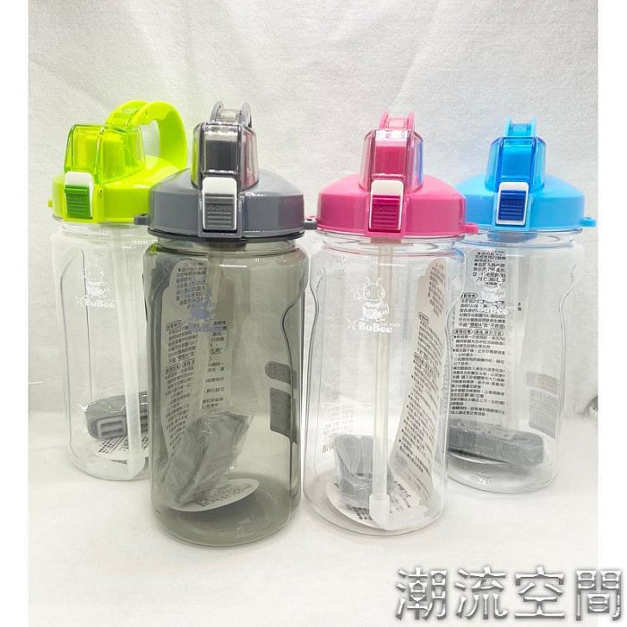 現貨 BuBee 小蟻布比 2.6L、2.1L、1.6L、1.1L北海兩用休閒壺水壺(零件)環保壺 休閒杯-潮流空間