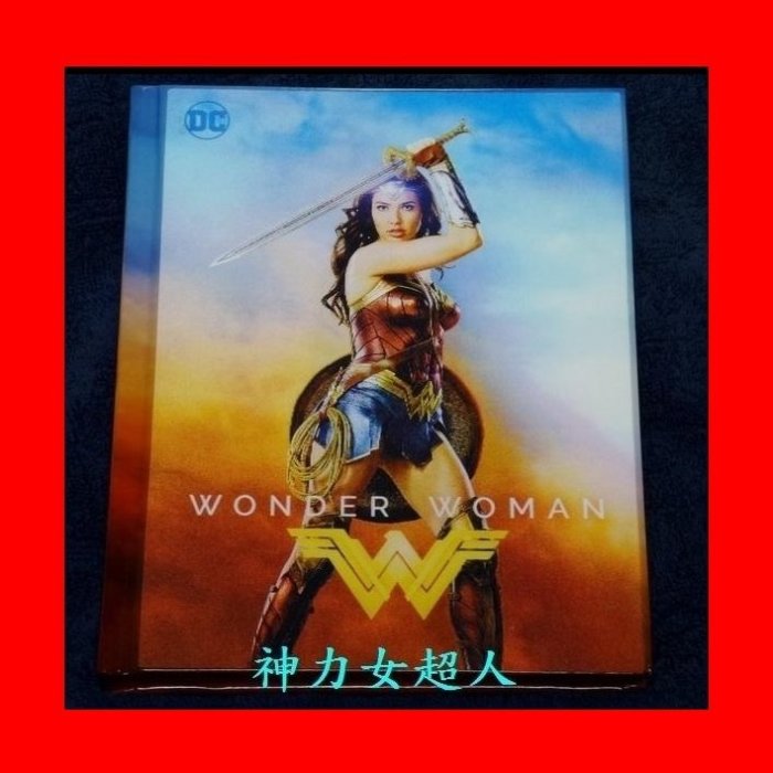 【BD藍光3D】神力女超人 3D+2D 雙碟限量幻彩DIGIBOOK收藏版(台灣繁中字幕)Wonder Woman