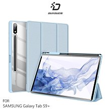 強尼拍賣~DUX DUCIS Samsung Galaxy Tab S9+ TOBY 筆槽皮套 可立 平板保護套