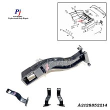 (寶捷國際) A2128852214 E-Class W212 後保桿下支架 RH 正廠零件