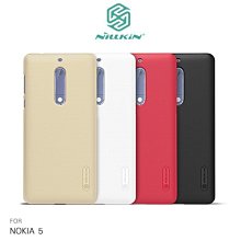 --庫米--NILLKIN NOKIA 5 超級護盾保護殼 磨砂硬殼 保護套 手機套 手機殼 保護套 附贈螢幕保護貼