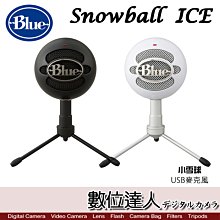 【數位達人】保固2年 美國 Blue Snowball ICE 小雪球 USB麥克風 discord 播客 錄音