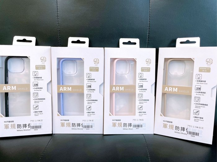 【COZY ARM SHIELD】iPhone 14 Pro/ iPhone 14 Pro Max 軍規防摔耐衝擊保護殼