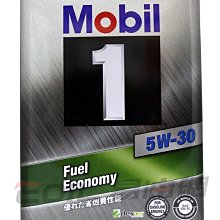 【易油網】Mobil 1 5W30 5W-30 日本原裝 全合成機油 4公升鐵罐