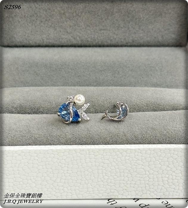 金保全珠寶銀樓(S2596) 925純銀 立體 各式造型 鋯石 耳掛式 耳針式耳環 ~補貨中