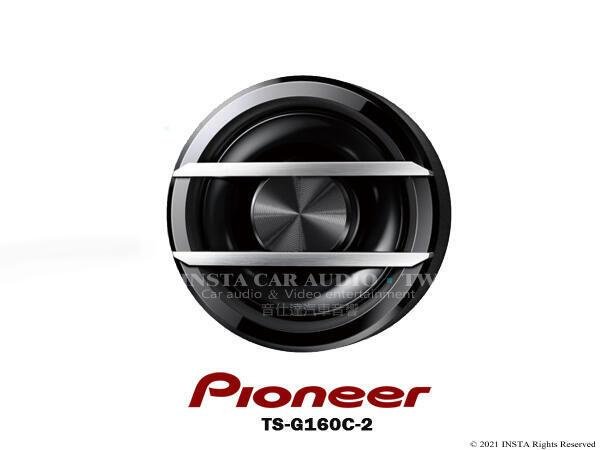 正品 音仕達汽車 先鋒 PIONEER TS-G160C-2 6吋 6.5吋 通用 2音路分音喇叭 六吋 六吋半 車