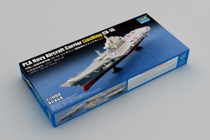 免膠已上色版 台灣現貨 1/1000 TRUMPETER 中國海軍航空母艦 遼寧號 CV-16 07313