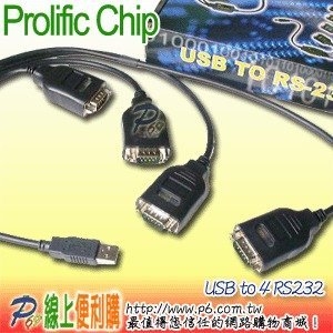 P6線上便利購 Prolific 讓 4 * RS232週邊變成USB隨插即用 (9 Pin)，支援Windows 7，ROHS無鉛製程