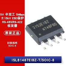 貼片 ISL81487EIBZ-T RS-485/RS-422收發器晶片 ESD保護 W1062-0104 [381791]