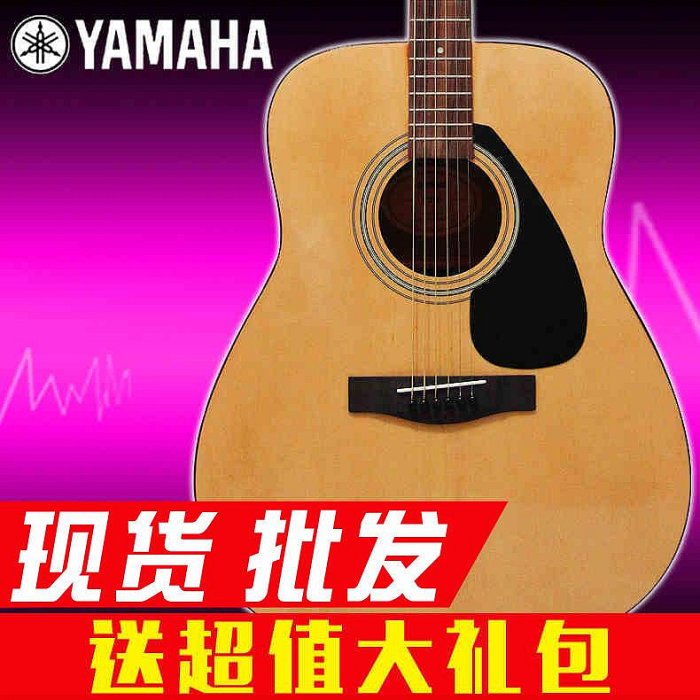 創客優品 【新品推薦】YAMAHA雅馬哈F310民謠吉他41寸新手初學圓角木吉他雲杉木 YP2647