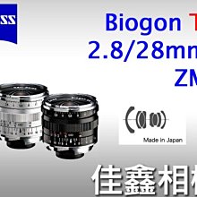 ＠佳鑫相機＠（全新）Zeiss蔡司ZM Biogon T* 28mm F2.8(黑)Leica M用 公司貨28/2.8
