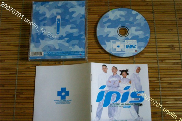 299免運CD~I.P.I.S 蟑螂兄妹【第3蟑-幫個忙】IPIS菲律賓華僑兄妹美聲團體華語中文國語專輯~免競標可海外