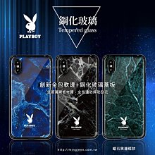 送保貼 正版授權 iPhone XR 精品手機防摔保護殼 9H鋼化玻璃背板+雙骨位防護防摔防撞殼