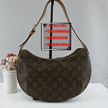 優買二手精品名牌店 LV M51512 老花字紋原花 肩背包牛角包彎月包可頌包豌豆包月亮包 出清特價