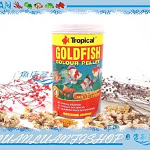 【魚店亂亂賣】德比克高級金魚飼料1000ml(顆粒/上浮)1L波蘭Tropical德比克U-T60476強化免疫