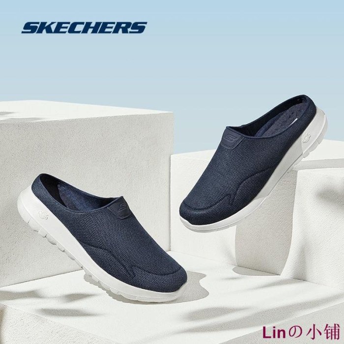 Linの小鋪限量發售 ✨Skechers斯凱奇 透氣男士超軟拖鞋 GOGA MAT鞋墊 休閒舒適網面 健走居家外穿舒適涼鞋懶人