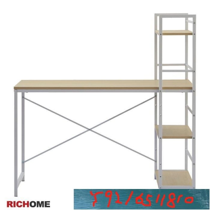 【Y.T.T】RICHOME   DE203  雅達多功能工作桌(側邊收納)(桌高69CM)-胡桃木色   電腦桌 Y1810