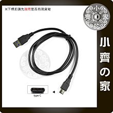 LeTV樂視 樂視手機 超級手機 樂1 PRO 樂Max USB TYPE C USB-C傳輸線 充電線-小齊的家