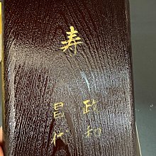 商品縮圖-3