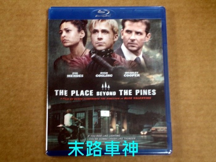 【BD藍光】末路車神 The Place Beyond the Pines(台灣繁中字幕)