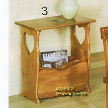 【設計私生活】聖馬丁磁磚實木愛心雜誌桌、邊几、小茶几(部份地區免運費)256