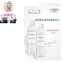 ☆美麗星☆Avene雅漾-24H玻尿酸保濕精華露二入組(=200mlX2入) ☆美麗星☆