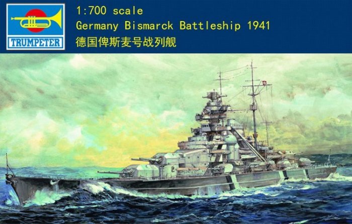 小號手 1/700 德國俾斯麥號戰列艦 05711拼裝模型 軍事 航模【爆款】